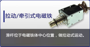 牵引式九游体育app定制