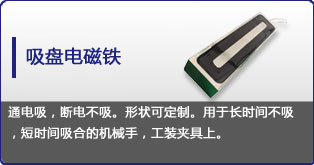 吸盘九游体育app定制