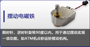 摆动九游体育app定制