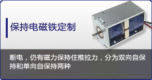 保持九游体育app定制表