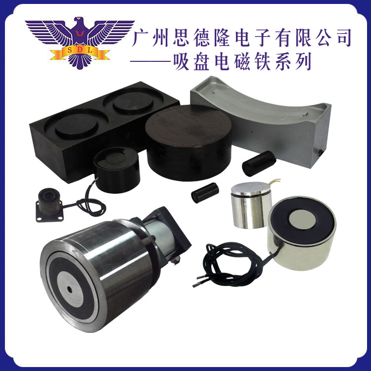 吸盘式九游体育app原理及应用