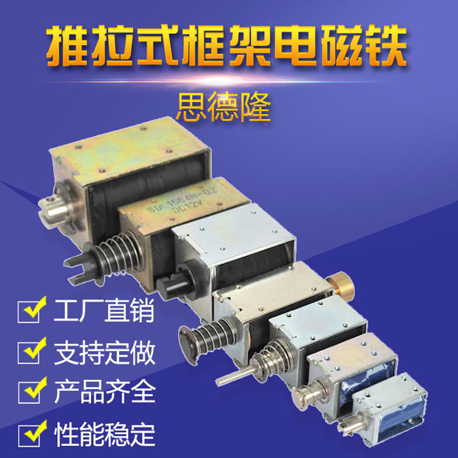 推拉式九游体育app产品序列图