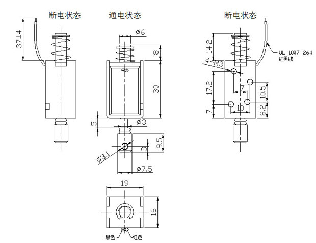 直流小型推拉式九游体育app-尺寸图