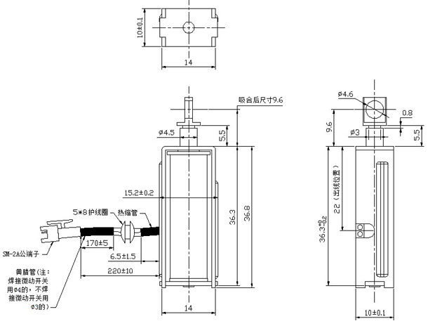 售货机电磁锁,牵引九游体育app定做-尺寸图