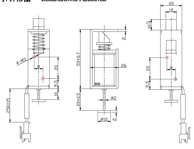 衣柜锁开关九游体育app定制-尺寸图