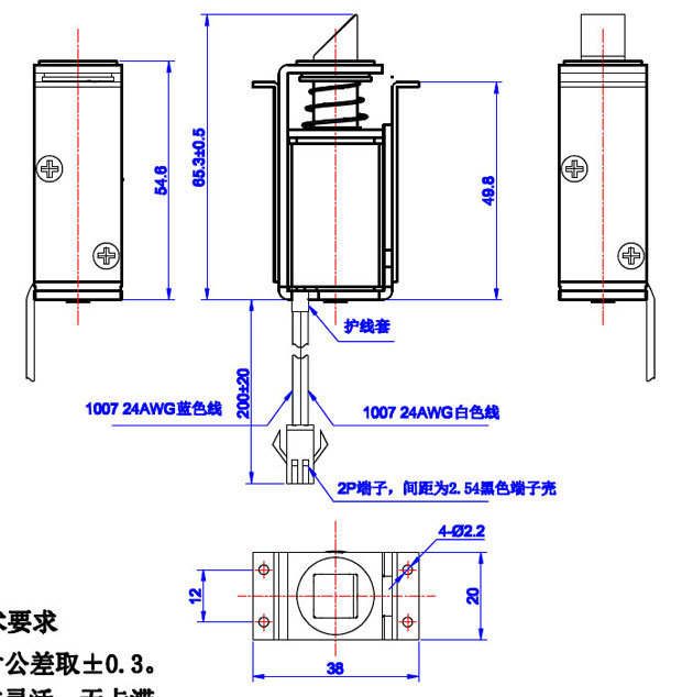 物联网智能柜锁九游体育app,柜锁开关九游体育app-尺寸图