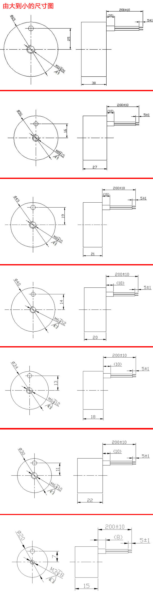 吸盘九游体育app尺寸图