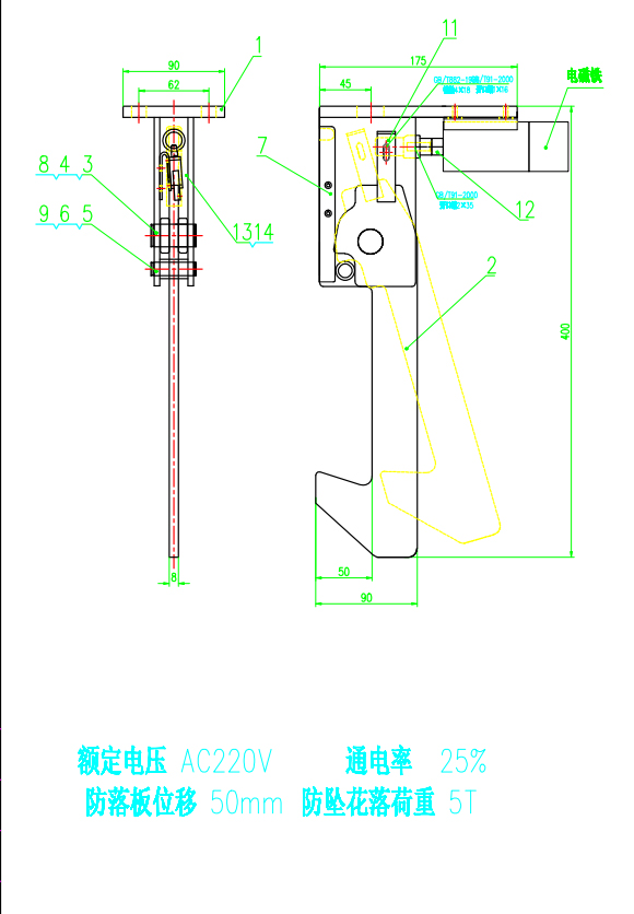 车库防落安全钩九游体育app厂家