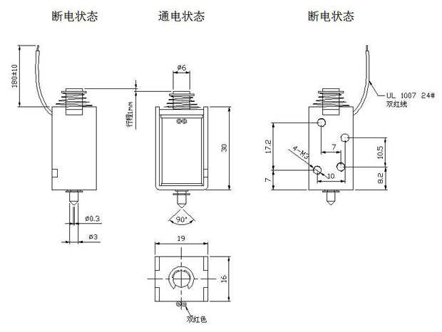 打印机用高频九游体育app尺寸图