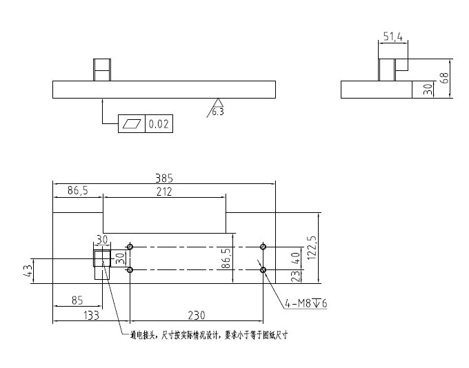 24V机械手吸盘式九游体育app尺寸图