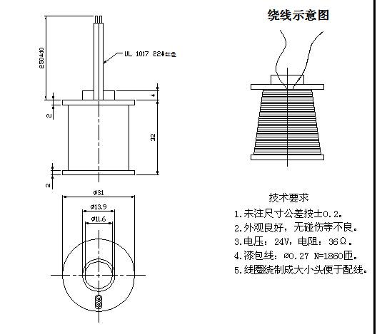 带滑竿线圈_带滑竿九游(中国)_带滑竿电线圈
