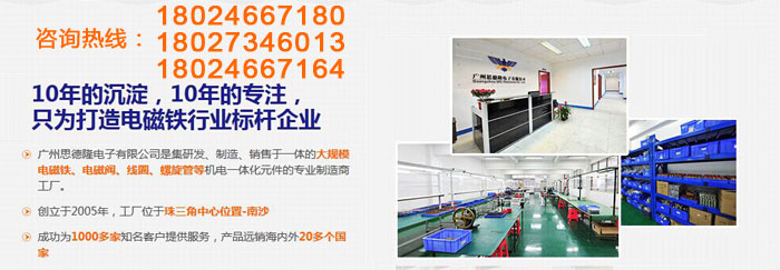 矽钢片/振动盘/E型九游体育app产品尺寸图